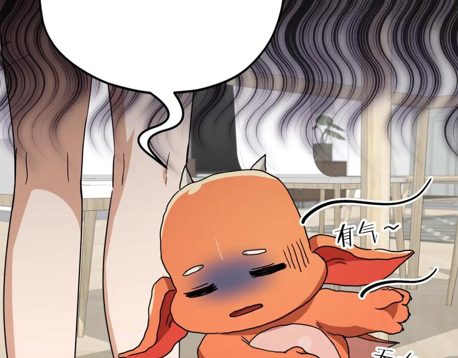 我爸太强了！ - 第120话 大威胁来临 - 第144张图