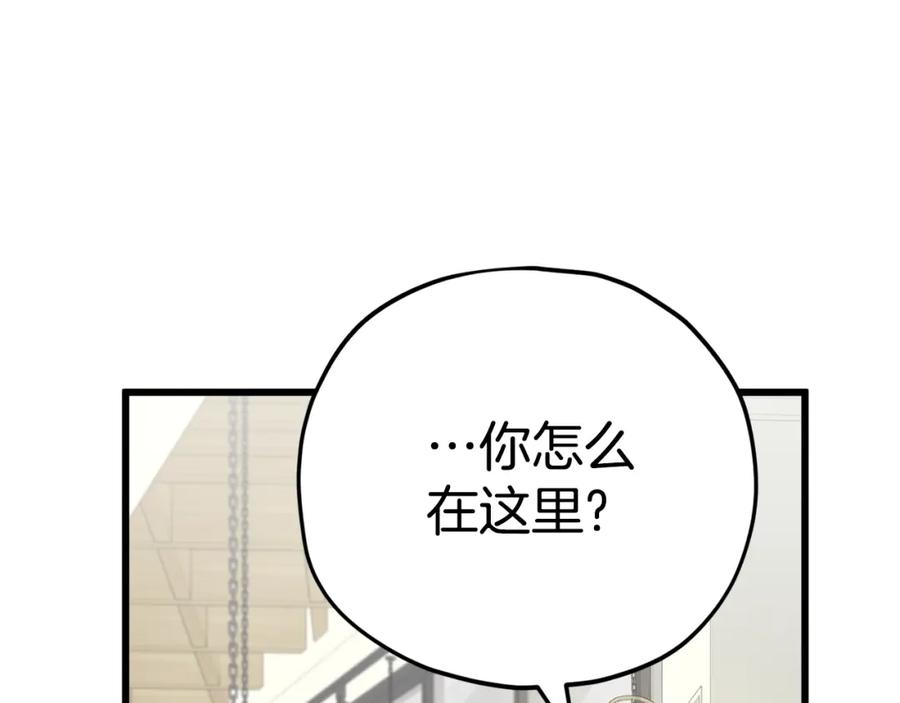 我爸太强了！ - 第120话 大威胁来临 - 第91张图