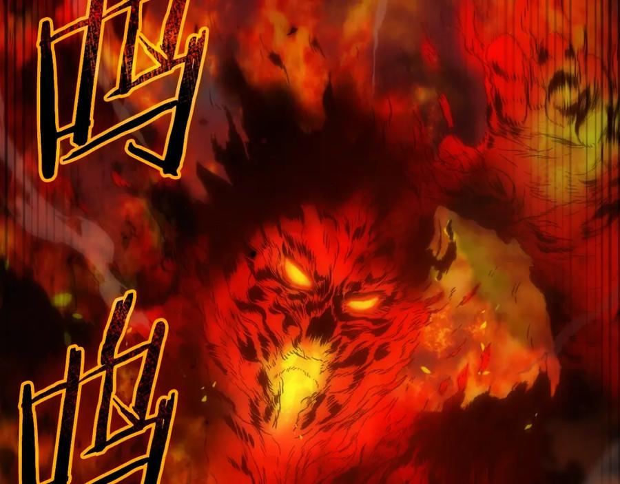 我爸太强了！ - 第120话 大威胁来临 - 第239张图