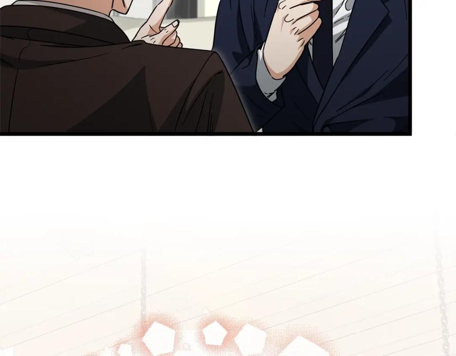 我爸太强了！ - 第120话 大威胁来临 - 第135张图