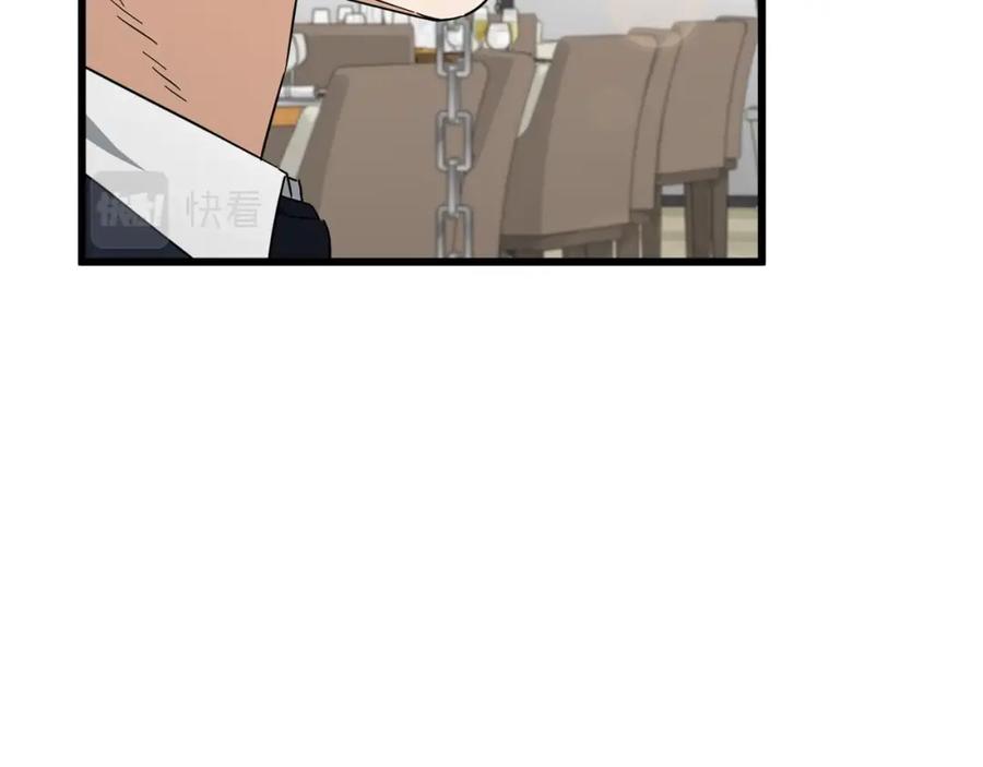 我爸太强了！ - 第120话 大威胁来临 - 第126张图