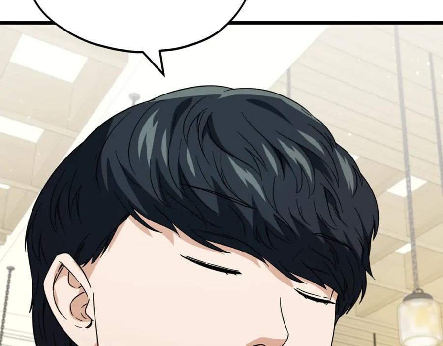 我爸太强了！ - 第120话 大威胁来临 - 第128张图