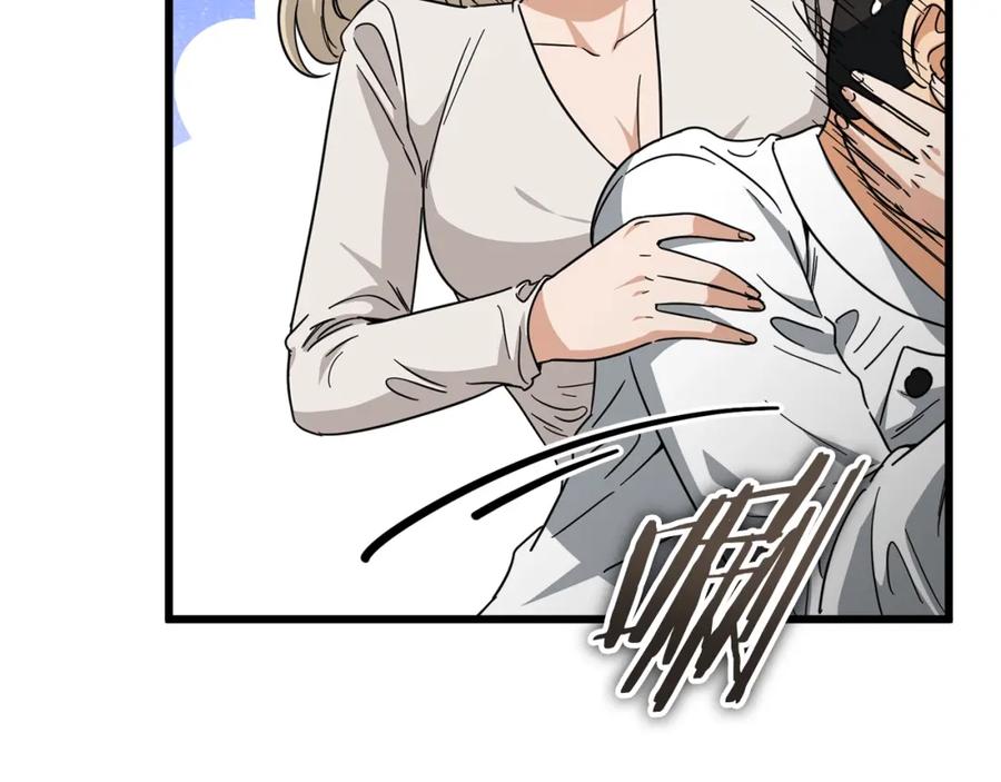 我爸太强了！ - 第120话 大威胁来临 - 第71张图