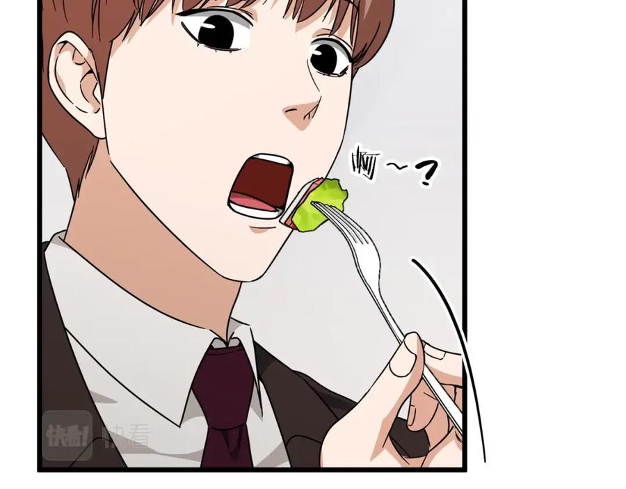 我爸太强了！ - 第120话 大威胁来临 - 第86张图