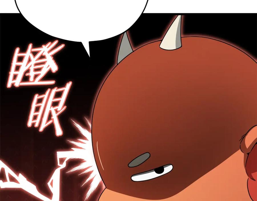 我爸太强了！ - 第120话 大威胁来临 - 第154张图