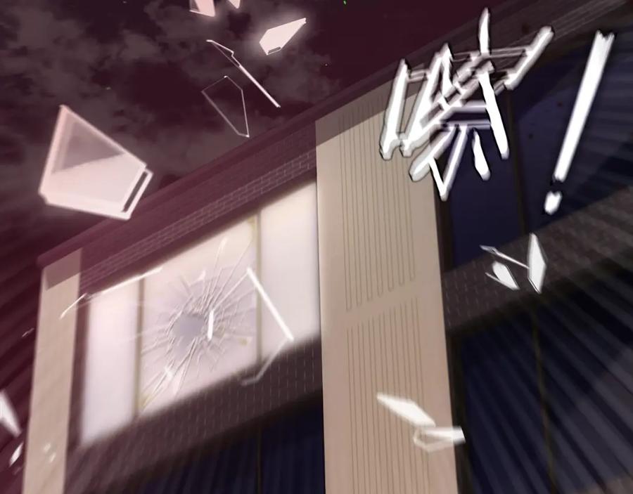 我爸太强了！ - 第120话 大威胁来临 - 第226张图