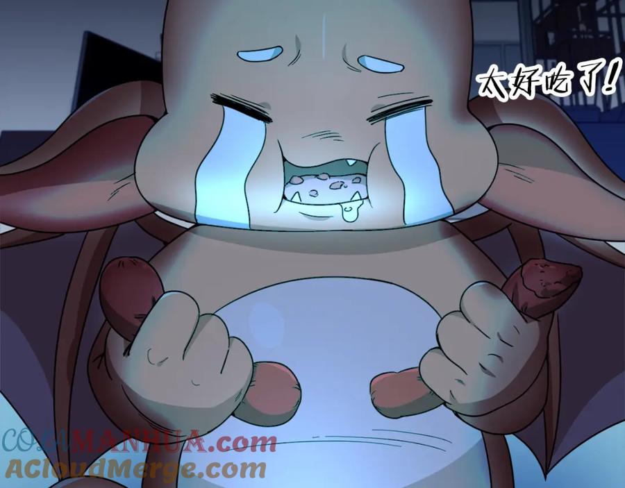 我爸太强了！ - 第120话 大威胁来临 - 第189张图