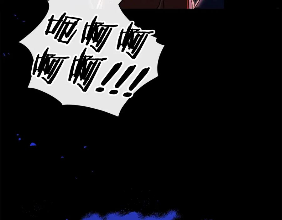 我爸太强了！ - 第120话 大威胁来临 - 第218张图