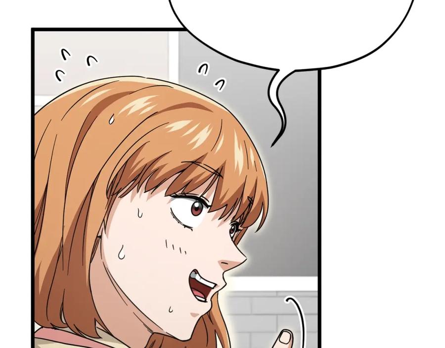 我爸太强了！ - 第120话 大威胁来临 - 第151张图