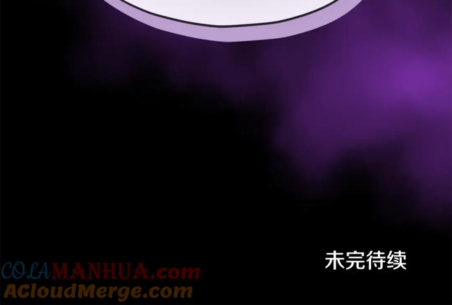 我爸太强了！ - 第120话 大威胁来临 - 第245张图