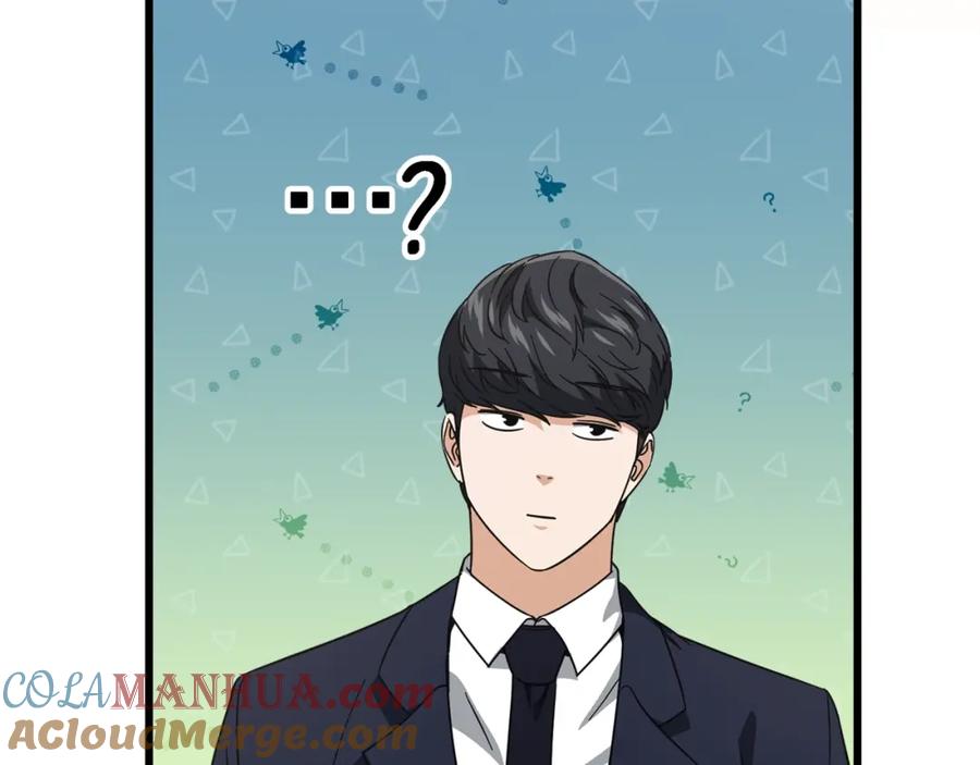 我爸太强了！ - 第120话 大威胁来临 - 第49张图