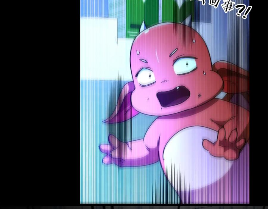 我爸太强了！ - 第120话 大威胁来临 - 第200张图