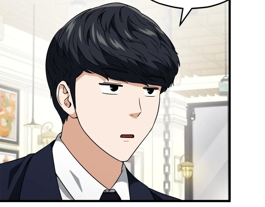 我爸太强了！ - 第120话 大威胁来临 - 第74张图