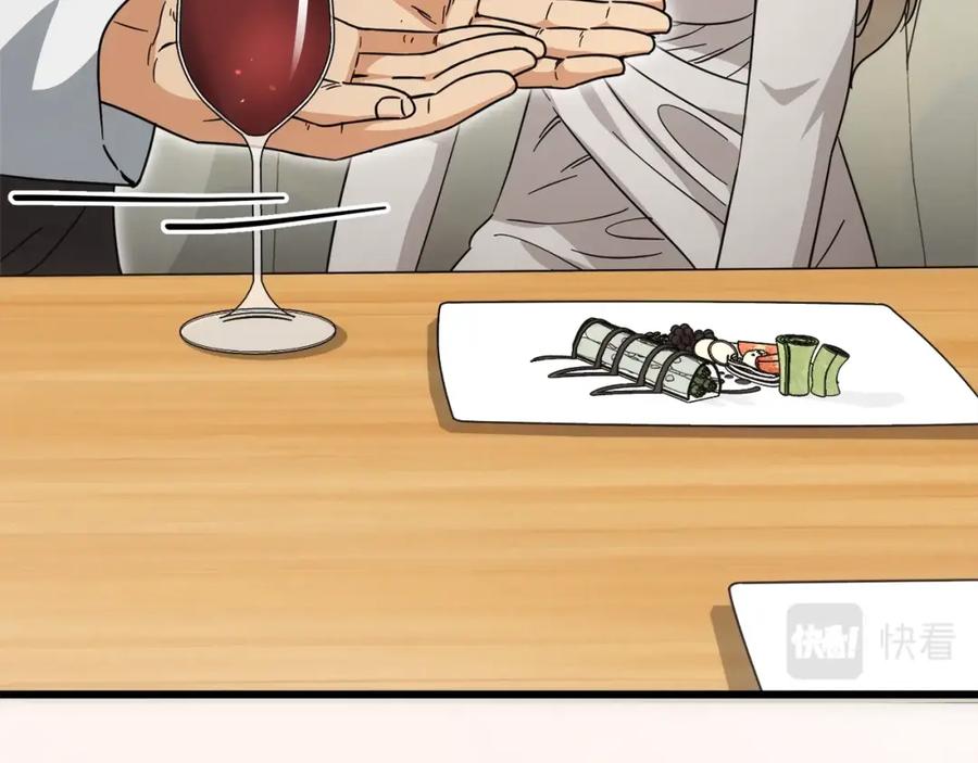 我爸太强了！ - 第120话 大威胁来临 - 第47张图