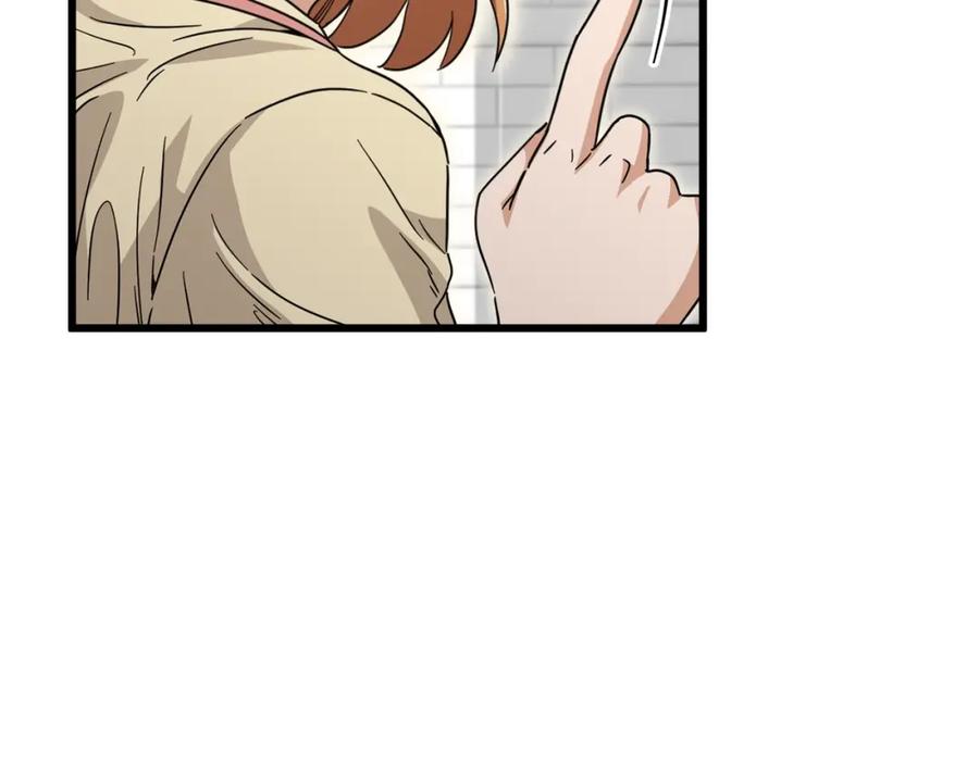 我爸太强了！ - 第120话 大威胁来临 - 第152张图