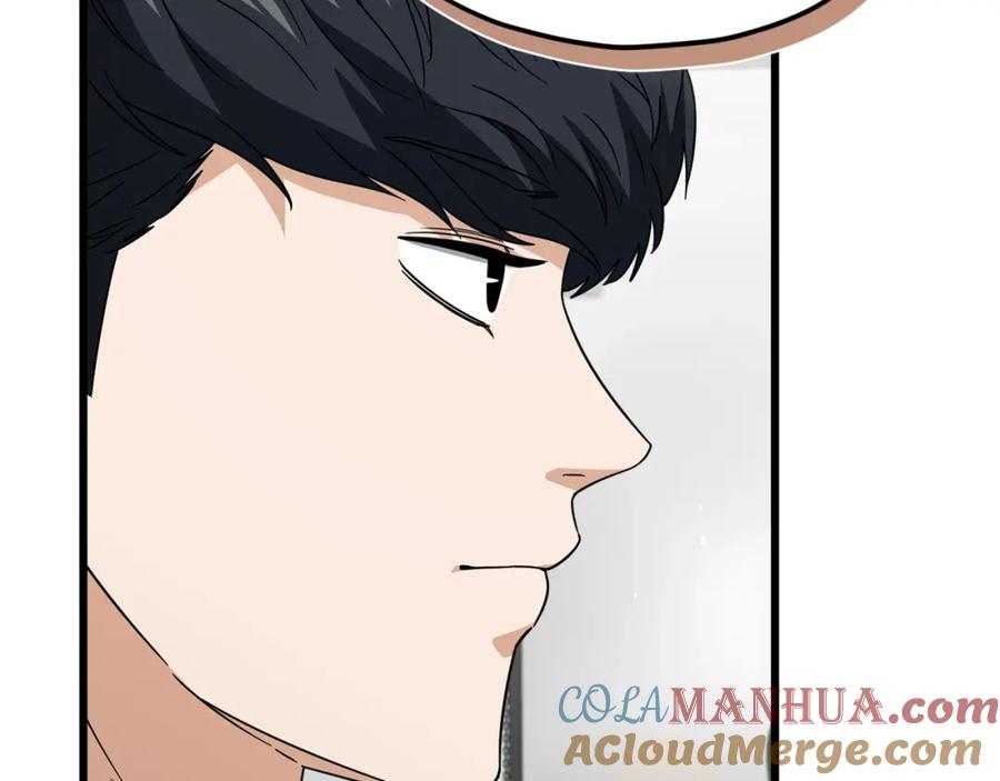 我爸太强了！ - 第120话 大威胁来临 - 第125张图