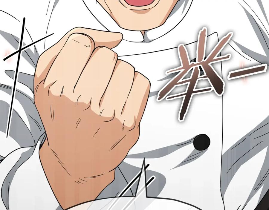 我爸太强了！ - 第120话 大威胁来临 - 第60张图