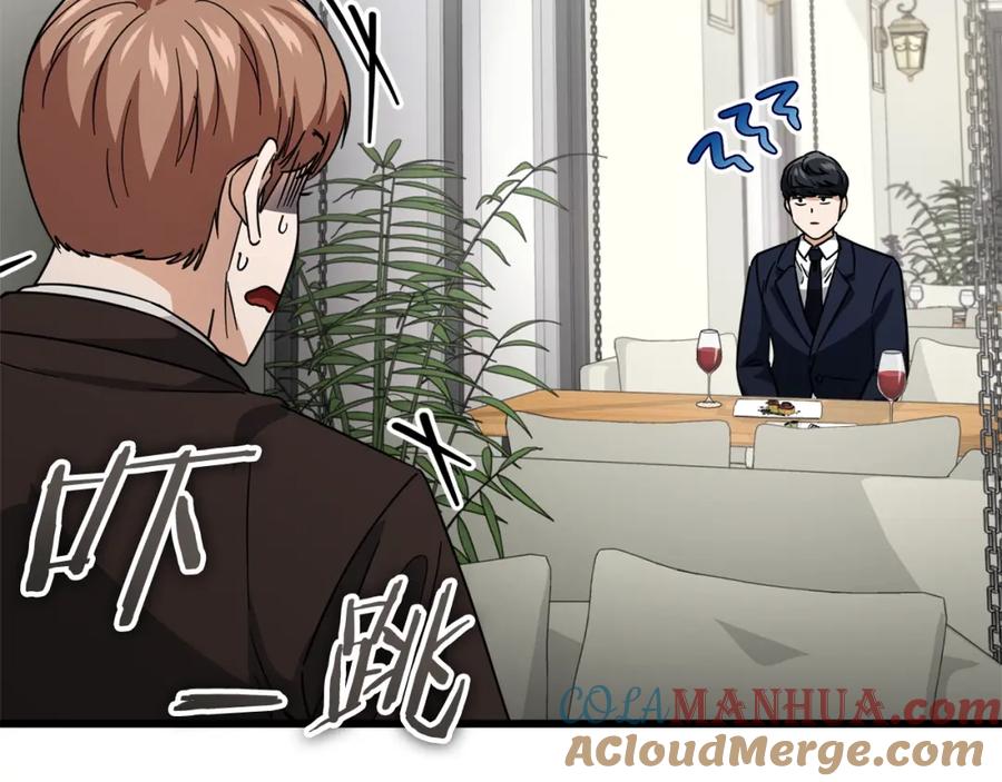 我爸太强了！ - 第120话 大威胁来临 - 第89张图