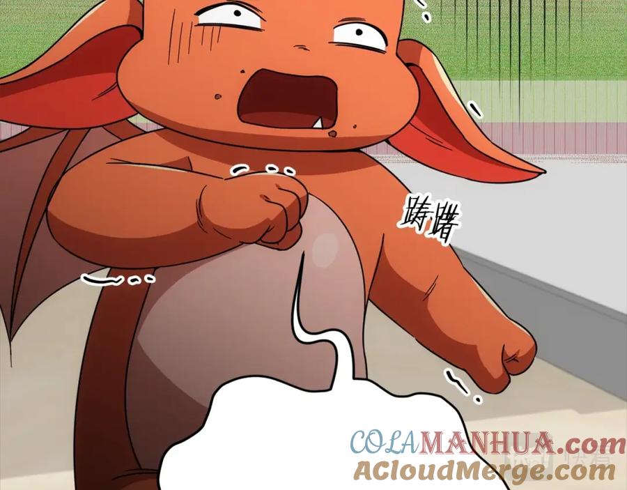 我爸太强了！ - 第120话 大威胁来临 - 第221张图