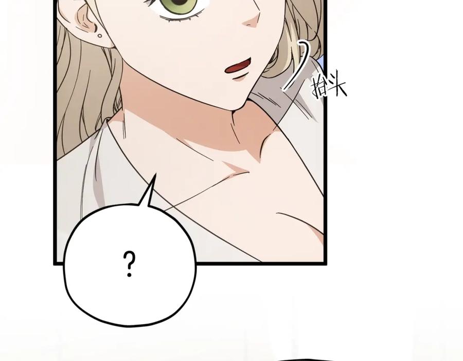 我爸太强了！ - 第120话 大威胁来临 - 第24张图