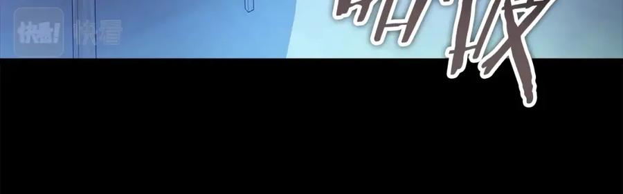 我爸太强了！ - 第120话 大威胁来临 - 第186张图