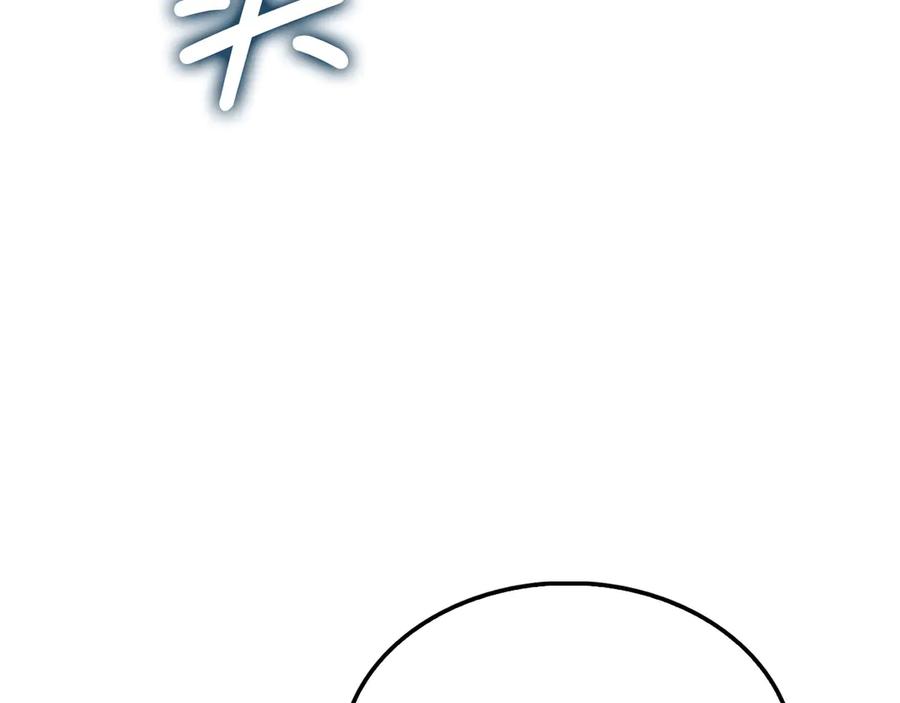 领主大人的金币用不完 - 第120话 他们的存在 - 第74张图