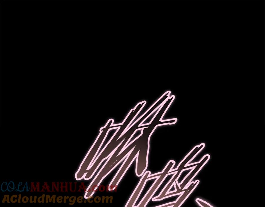 我爸太强了！ - 第120话 大威胁来临 - 第197张图