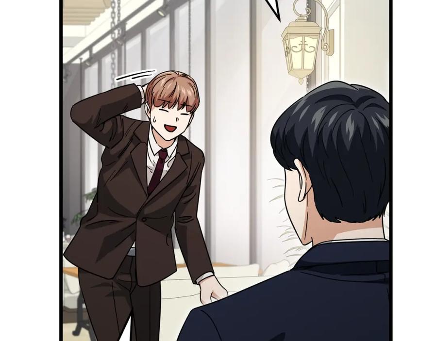 我爸太强了！ - 第120话 大威胁来临 - 第92张图