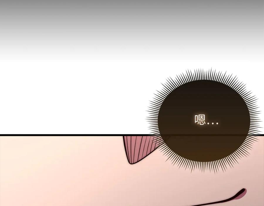 领主大人的金币用不完 - 第120话 他们的存在 - 第47张图