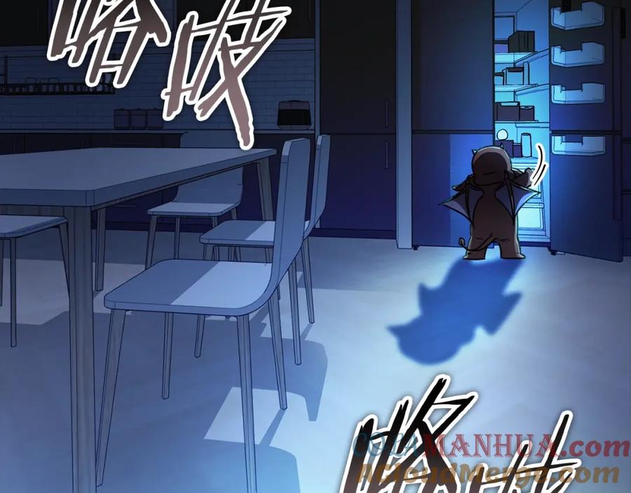 我爸太强了！ - 第120话 大威胁来临 - 第185张图