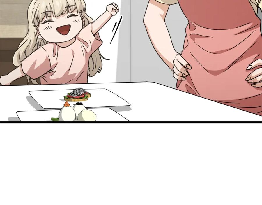 我爸太强了！ - 第120话 大威胁来临 - 第168张图