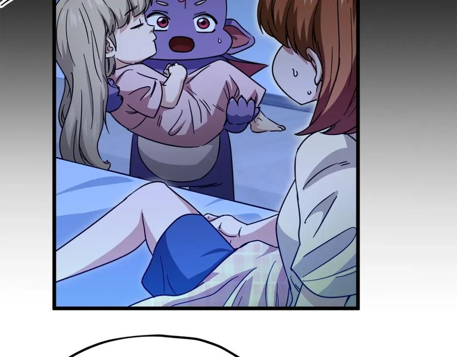 我爸太强了！ - 第120话 大威胁来临 - 第206张图