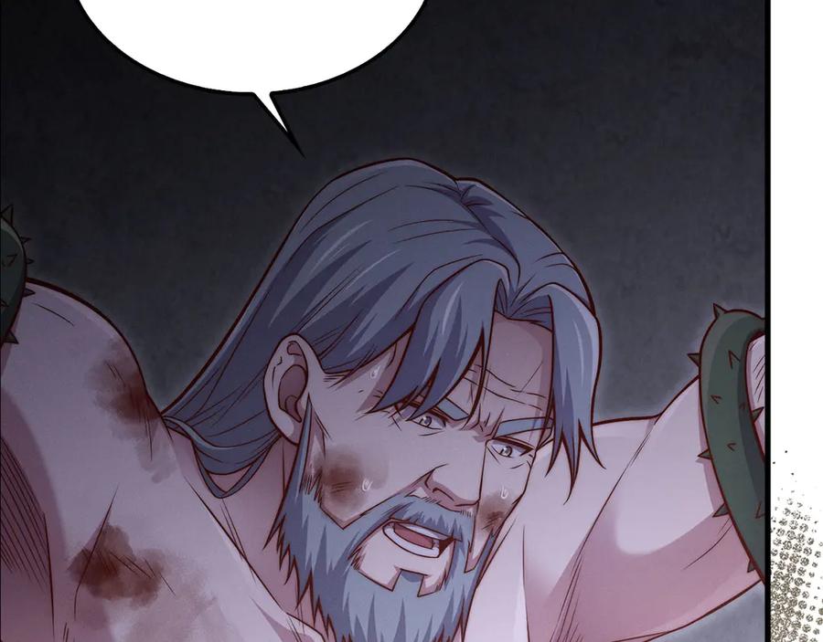 领主大人的金币用不完 - 第120话 他们的存在 - 第62张图