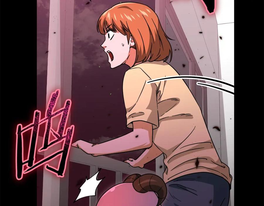 我爸太强了！ - 第120话 大威胁来临 - 第232张图