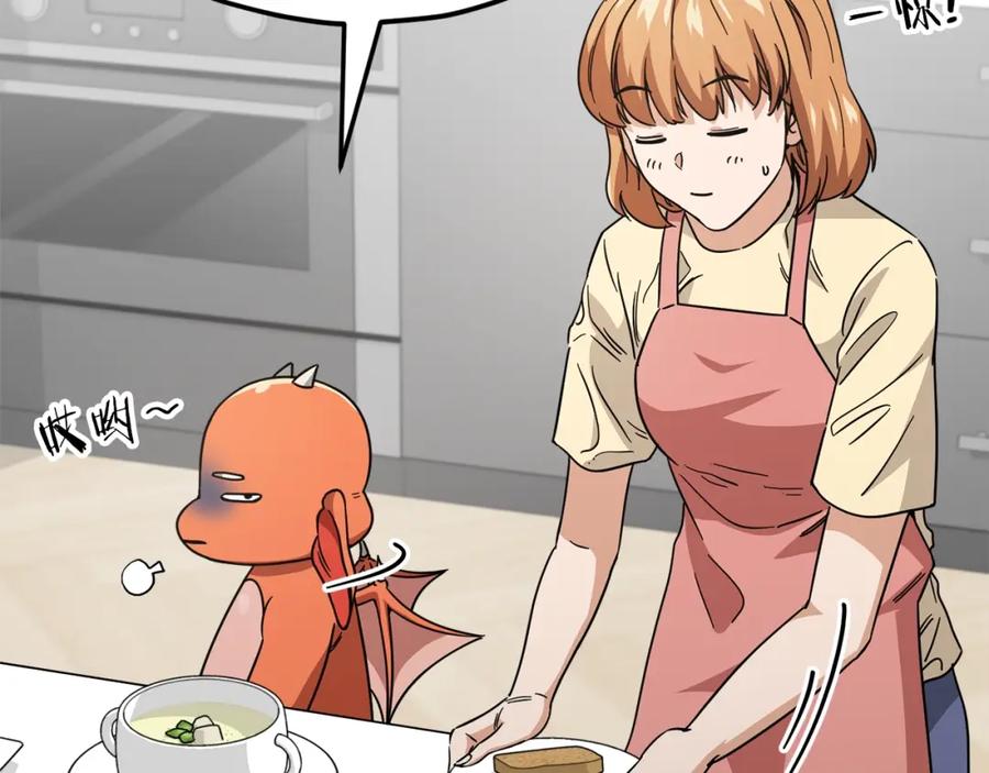 我爸太强了！ - 第120话 大威胁来临 - 第148张图