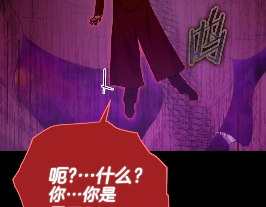 我爸太强了！ - 第121话 炎王来临 - 第150张图