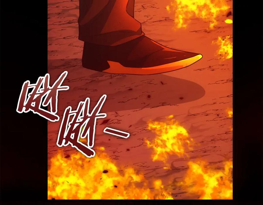 我爸太强了！ - 第121话 炎王来临 - 第61张图