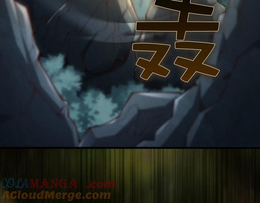 领主大人的金币用不完 - 第121话 管理者的到来 - 第165张图