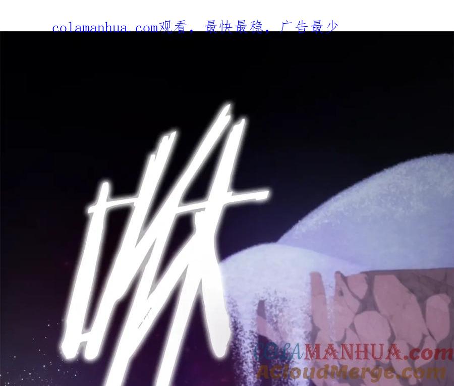 我爸太强了！ - 第121话 炎王来临 - 第1张图