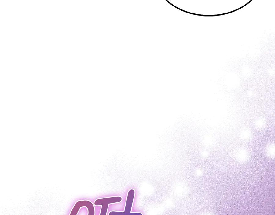 领主大人的金币用不完 - 第121话 管理者的到来 - 第176张图