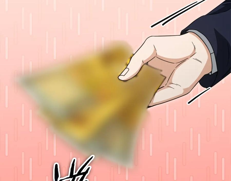 我爸太强了！ - 第121话 炎王来临 - 第187张图