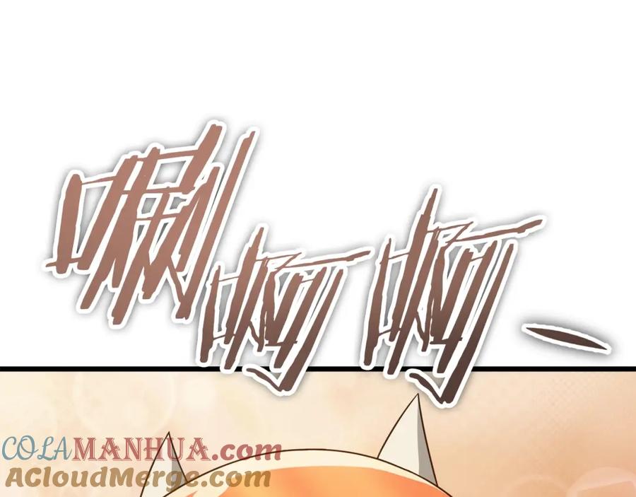 我爸太强了！ - 第121话 炎王来临 - 第208张图