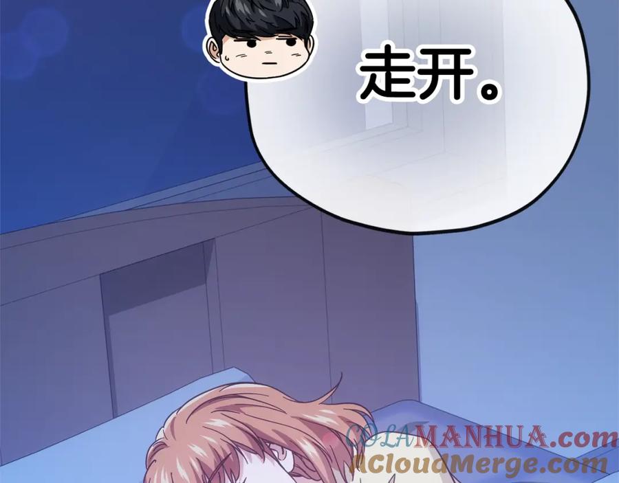 我爸太强了！ - 第121话 炎王来临 - 第212张图