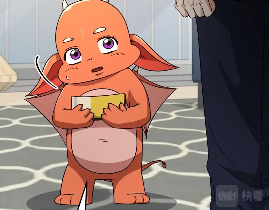 我爸太强了！ - 第121话 炎王来临 - 第202张图