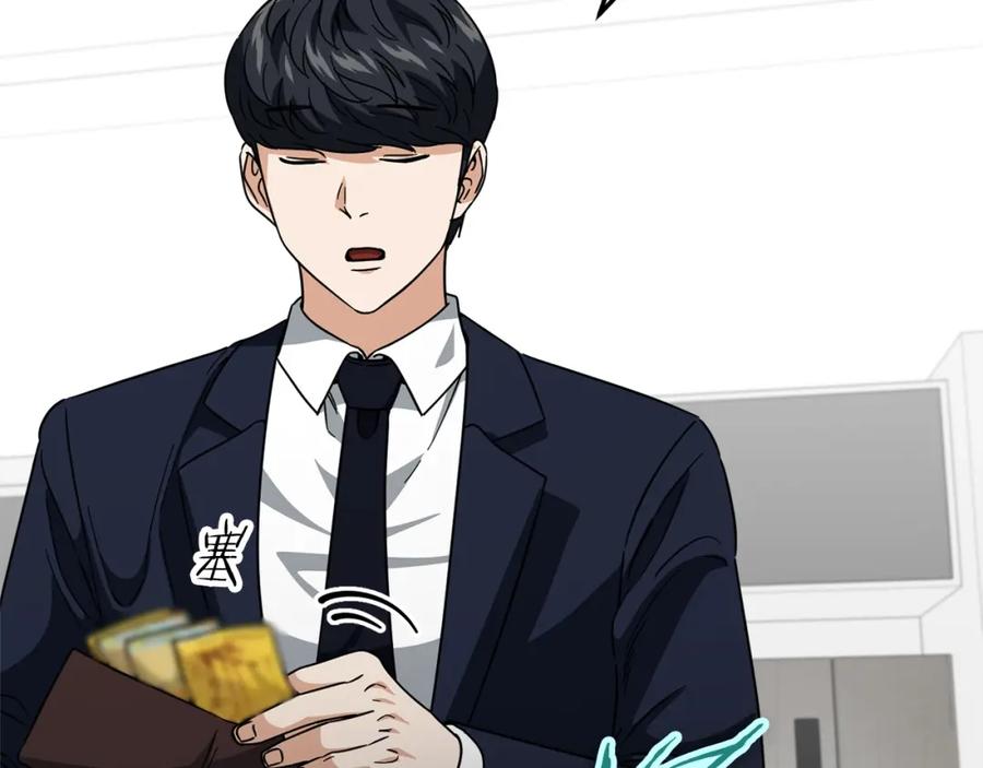 我爸太强了！ - 第121话 炎王来临 - 第194张图