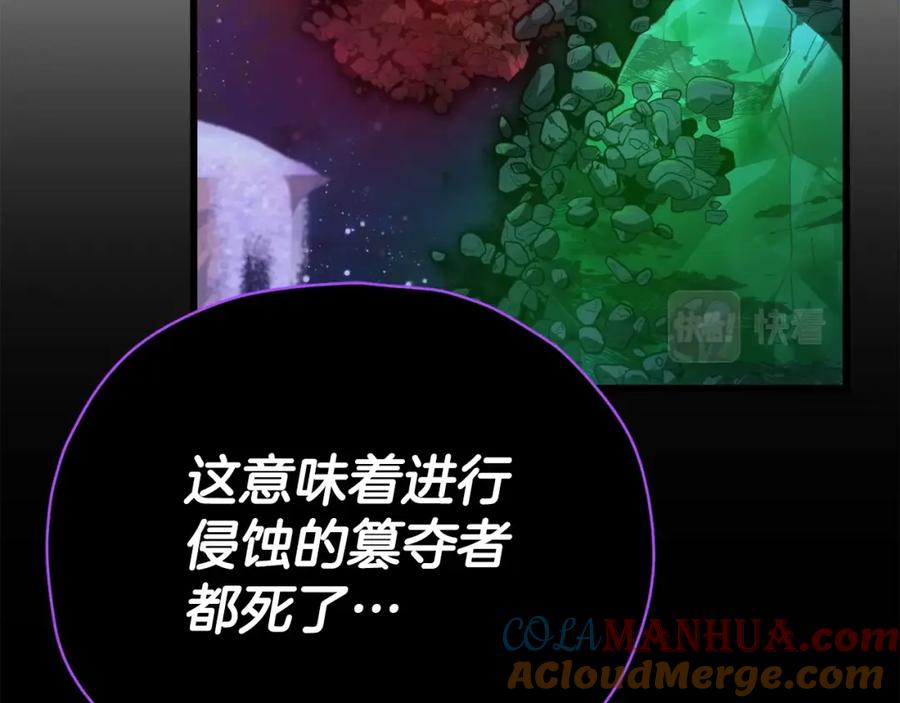 我爸太强了！ - 第121话 炎王来临 - 第16张图