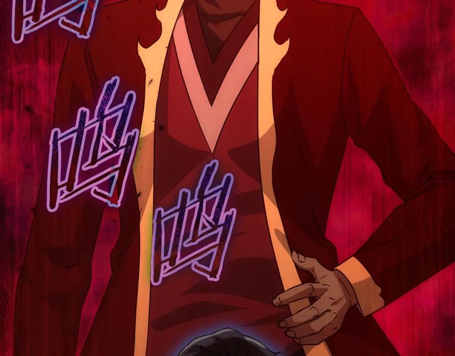 我爸太强了！ - 第121话 炎王来临 - 第99张图