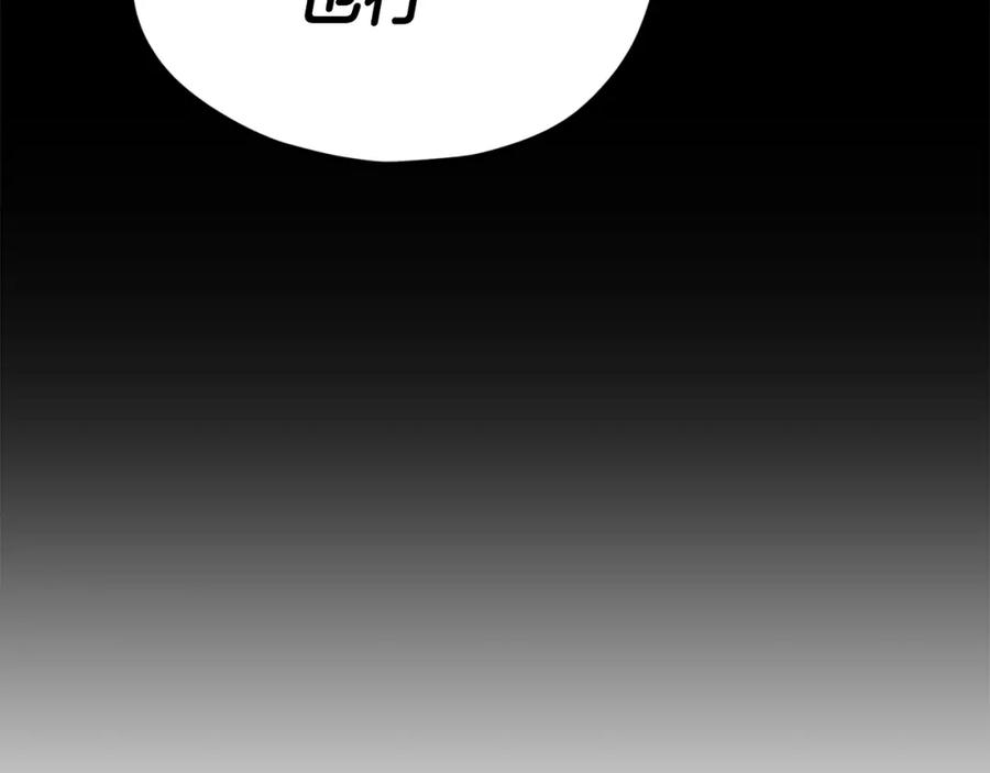 我爸太强了！ - 第121话 炎王来临 - 第185张图