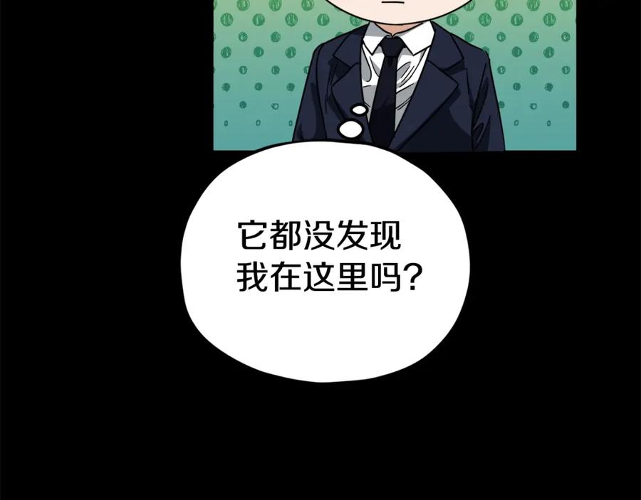 我爸太强了！ - 第121话 炎王来临 - 第127张图