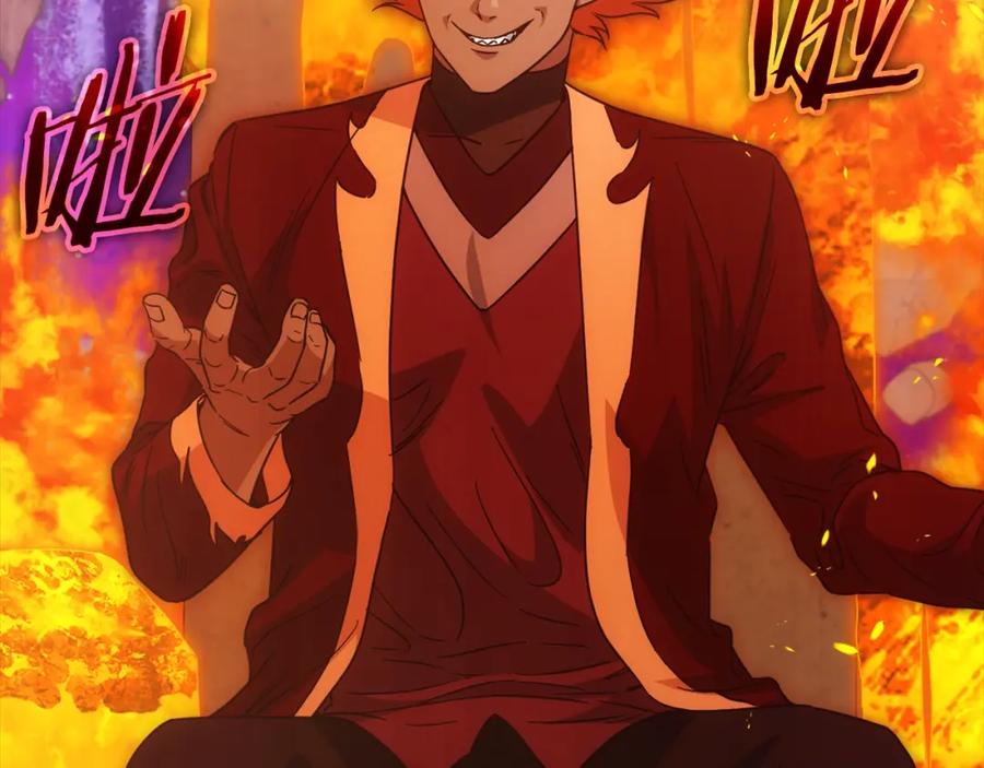 我爸太强了！ - 第121话 炎王来临 - 第49张图